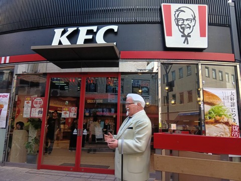 20260425KFC (2)
