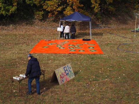 20231126はにコット (5)
