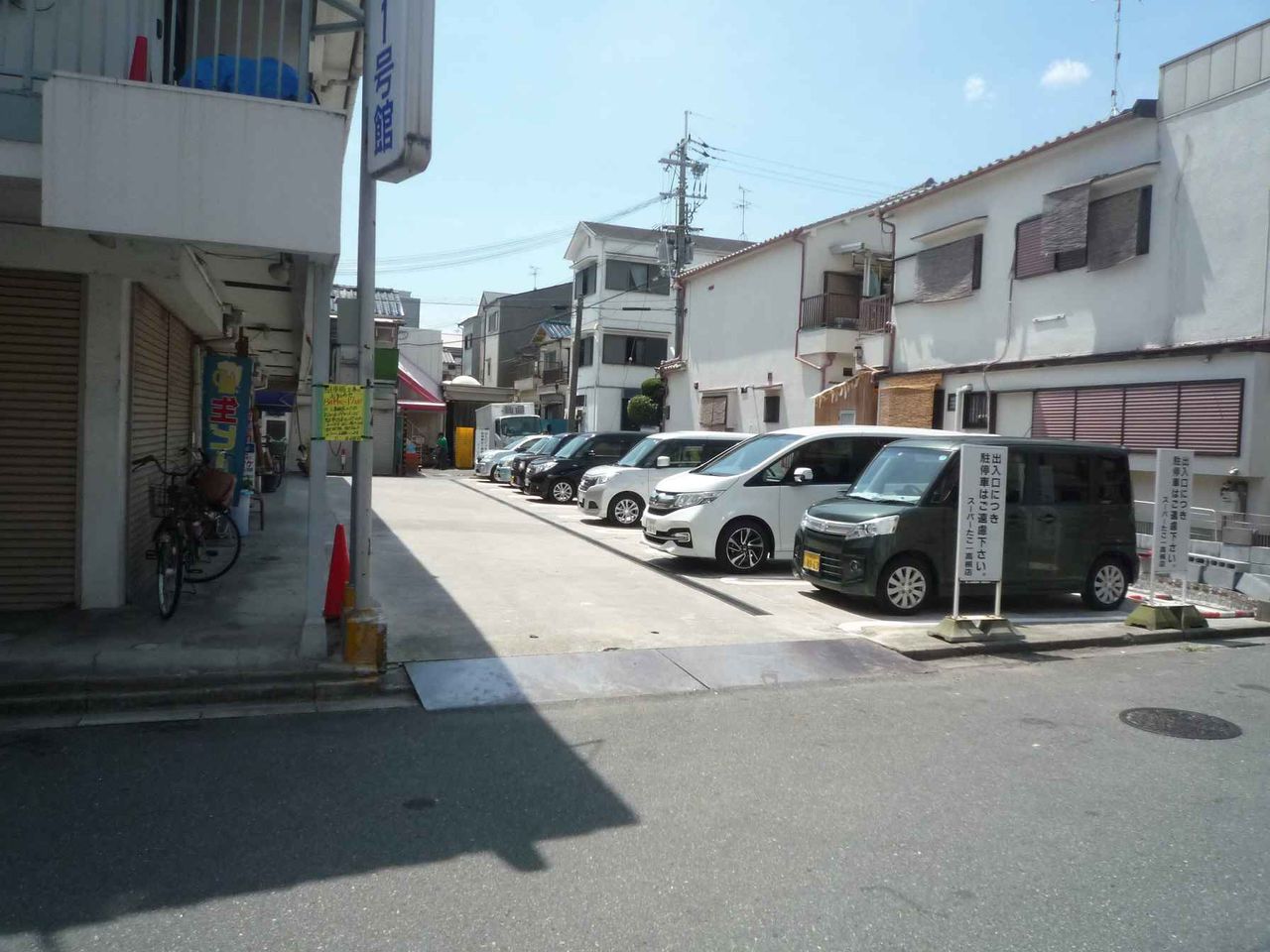 津之江の たこ一 の駐車場が変わっている 高槻network新聞