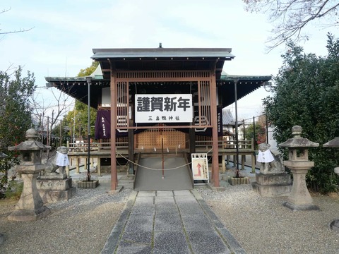 20241230三島鴨神社 (1)