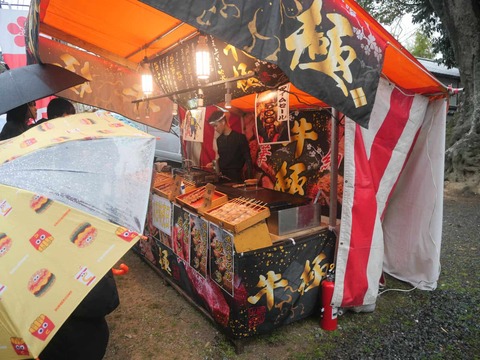 20260225天神祭り (74)