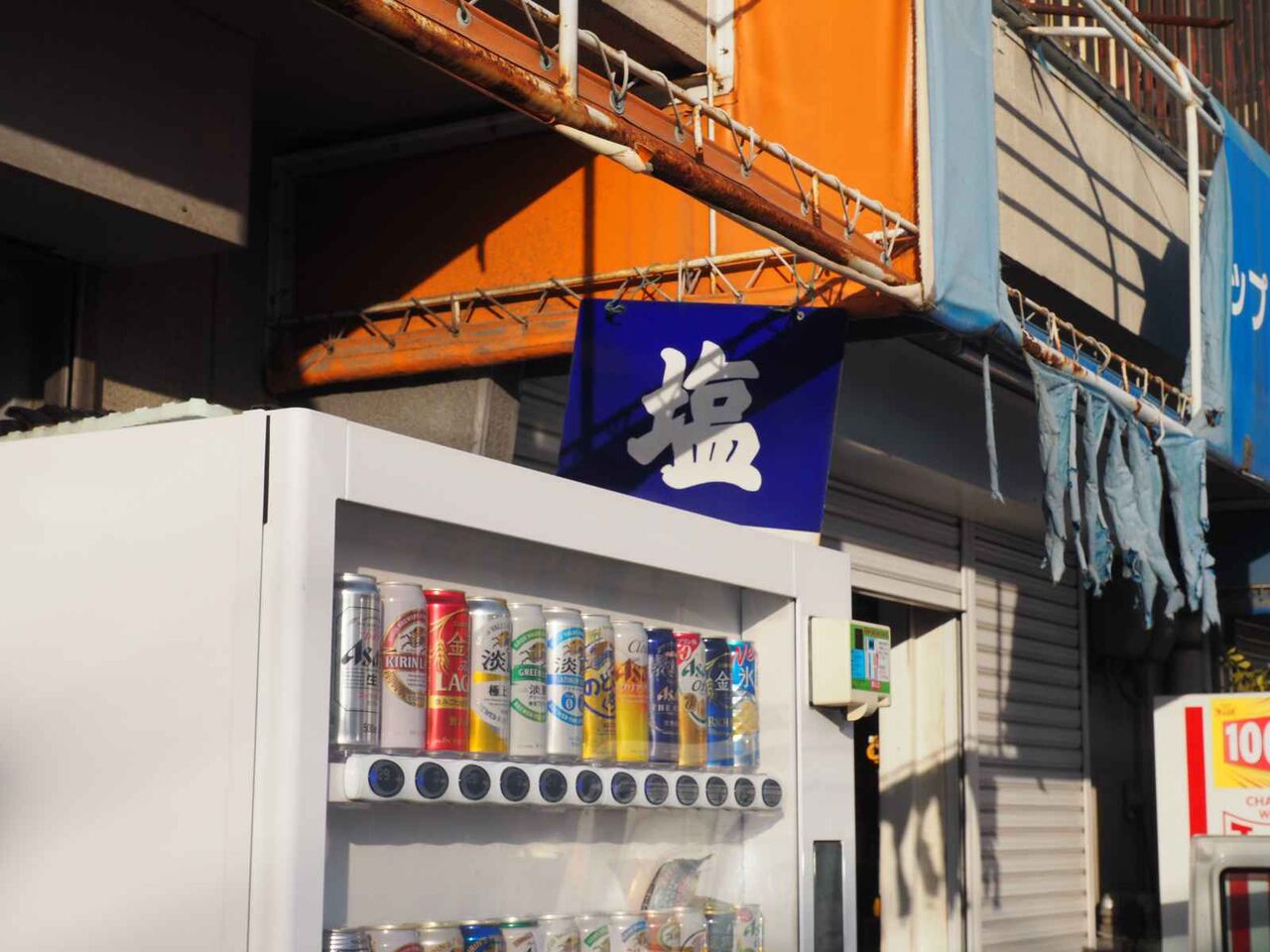 高槻市内で通りがかりに見かけた「塩」の看板 その3 : 高槻Network新聞