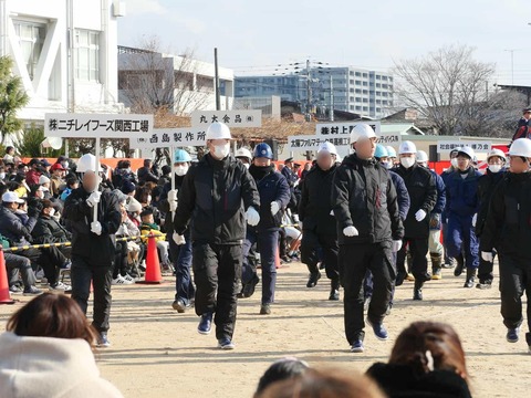 20250112消防出初式 (37)