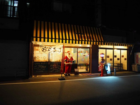 20221128わいわい (2)