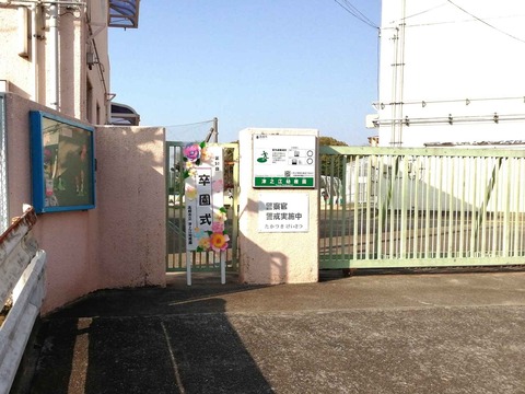 20240315卒園式 (4)