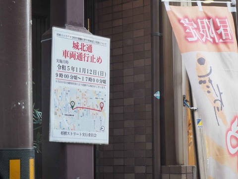 将棋ストリート