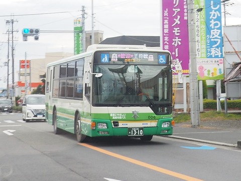 20230115王将戦バス