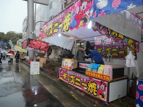 20260225天神祭り (144)