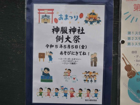 20230415神服神社 (2)