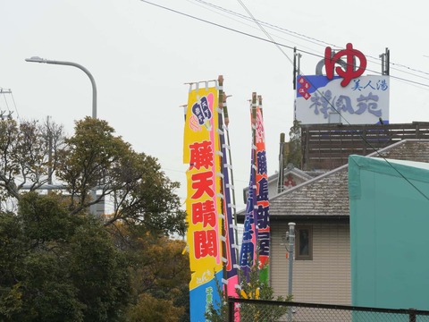 20260318塚脇橋 (29)