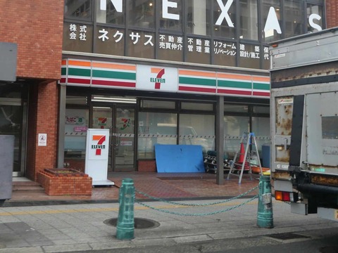 20260828城北セブンイレブン (1)