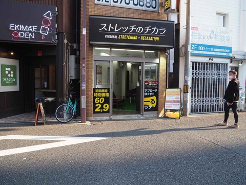 20221023駅前 (28)