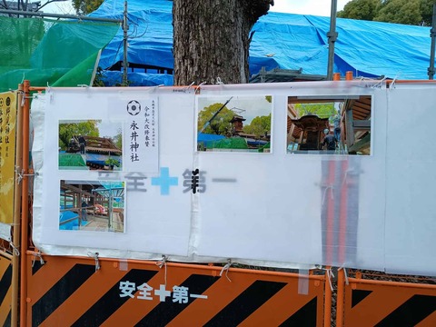 20251230野見神社 (5)