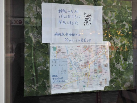 20230204スター (2)