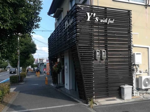 20221002宮田町美容室 (2)