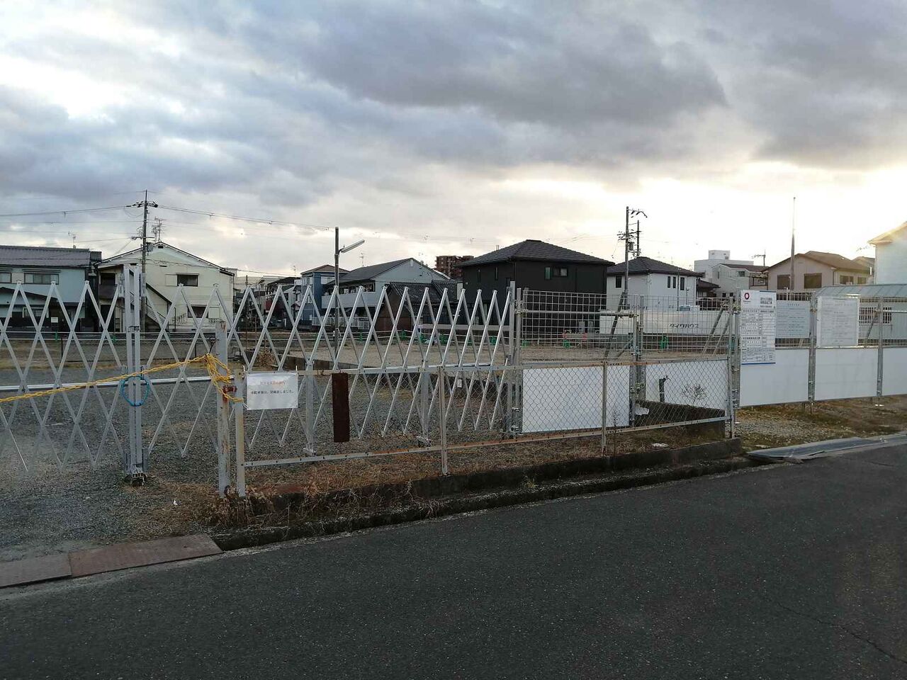 西国街道沿い 郡家新町にドラッグストアコスモス郡家店ができるみたい 高槻network新聞 西国街道沿い 郡家新町にドラッグストアコスモス郡家店ができるみたい 高槻network新聞