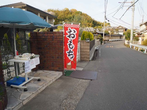 20230401萩の庄 (4)