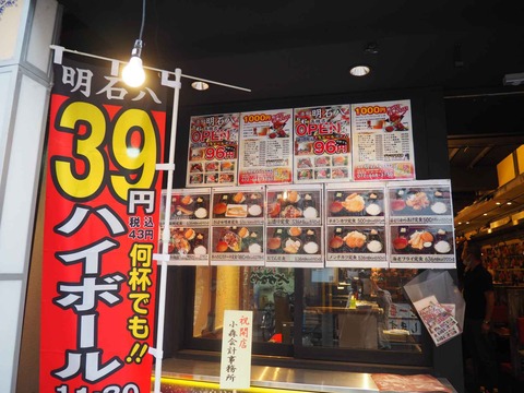 20220605明石八 (4)