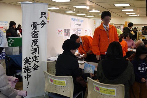 sangyo_fes19_9