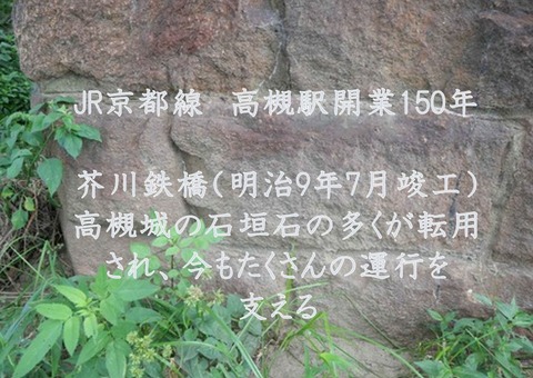 芥川鉄橋表紙