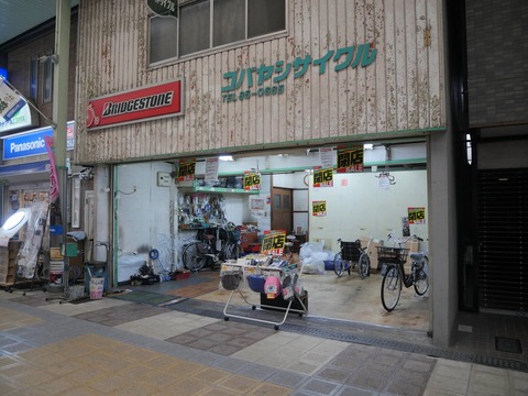 20260128小林サイクル (4)