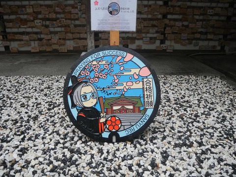 20260225天神祭り (47)