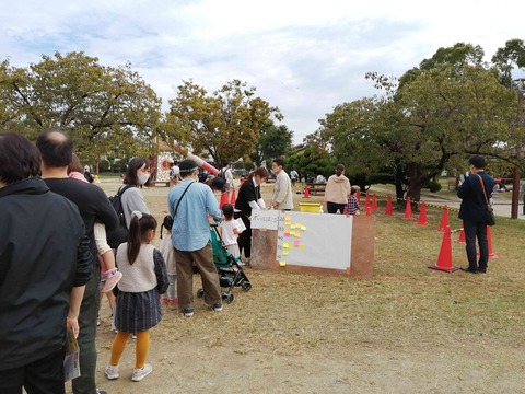 20201018syoku28