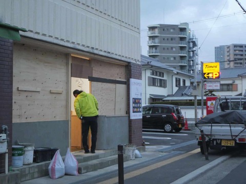 20260120野見町おはぎ (3)