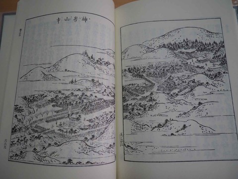 20230114摂津名所図会 (12)