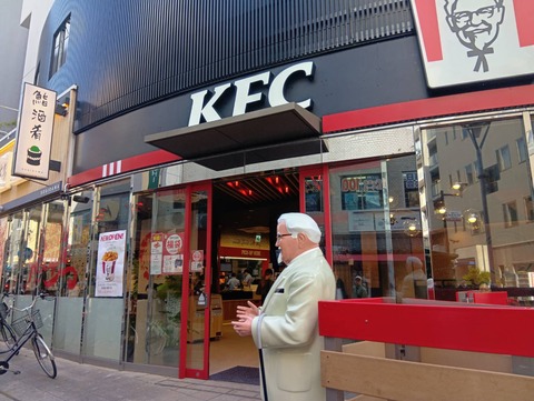 20260425KFC (1)