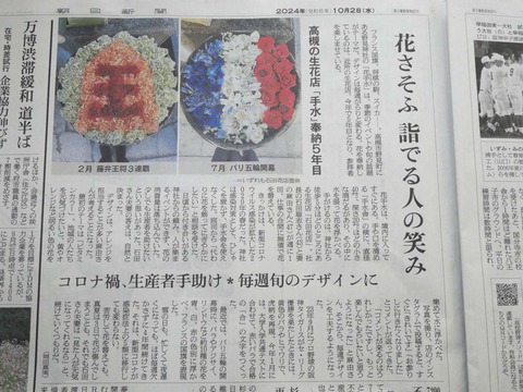 20241006野見神社 (4)