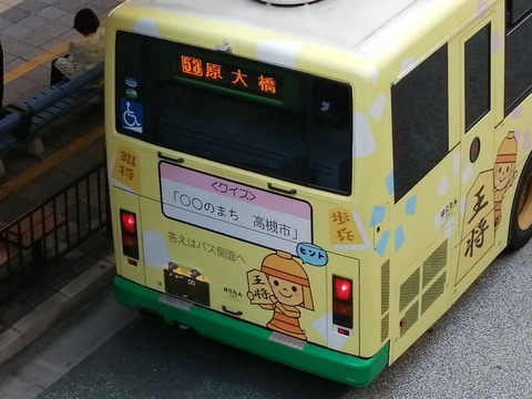 20210810bus (2)