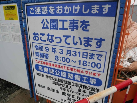 20260626市民会館あと (7)