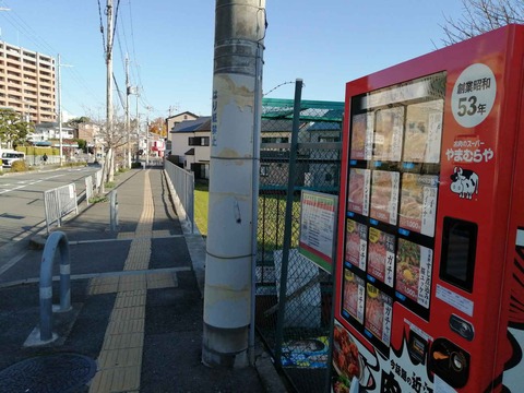 20221210自販機 (9)