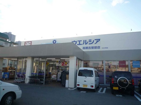 uerusia2