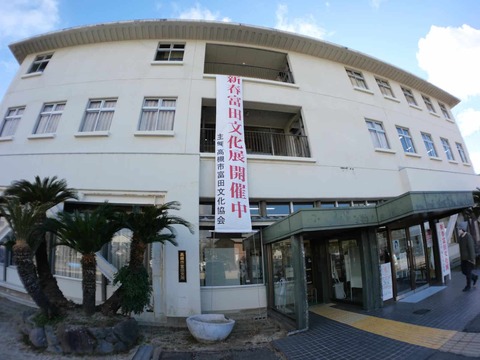 20250208富田文化展 (2)