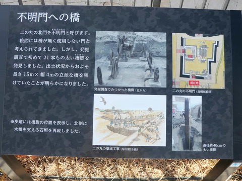 20250111不明門あと (1)