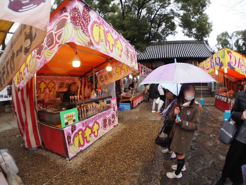 20240225天神まつり (75)