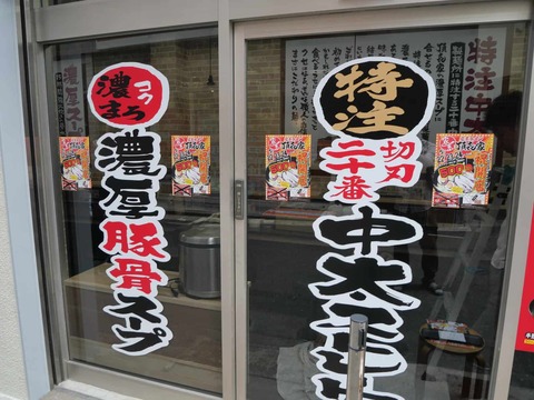 P1453947
