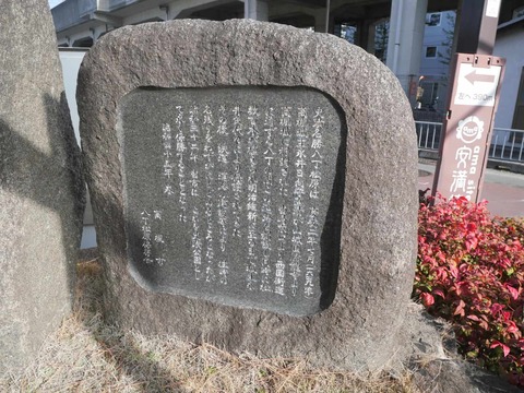 20260223八丁松原 (29)