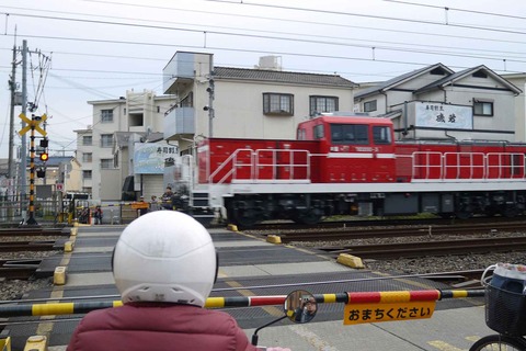 td_humikiri8