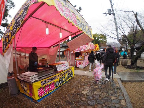 20240225天神まつり (67)