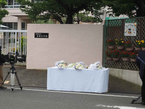 20230618寿栄小学校 (1)
