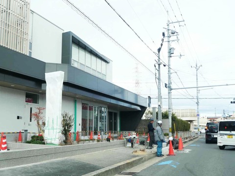 20250211春日町JA (4)