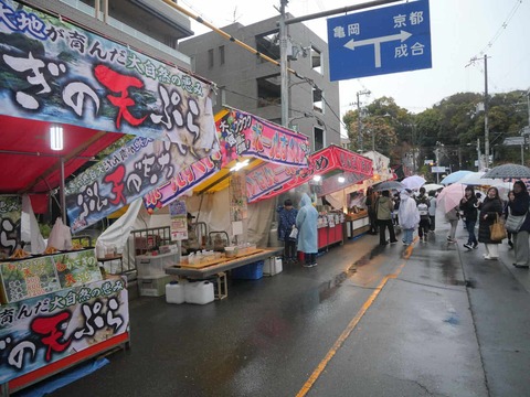 20260225天神祭り (125)