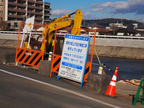 20211219芥川堤防工事 (3)