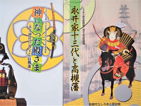 永井直清 (1)