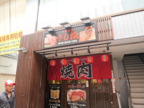 20240602尼崎中央商店街 (50)
