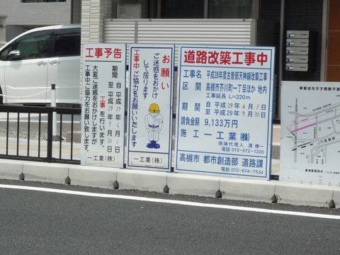 kosobe_tenjin3