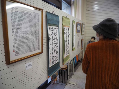 20230212富田文化展 (3)